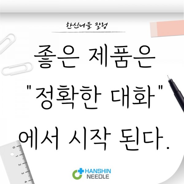 제목을-입력해주세요_-001 (49).jpg