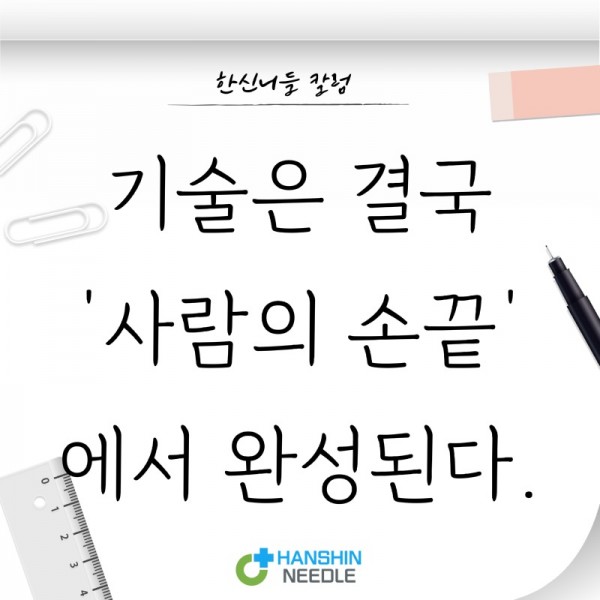 제목을-입력해주세요_-001 - 2025-11-10T155933.853.jpg